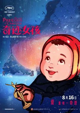 亚洲精品99