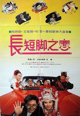 泽村玲子