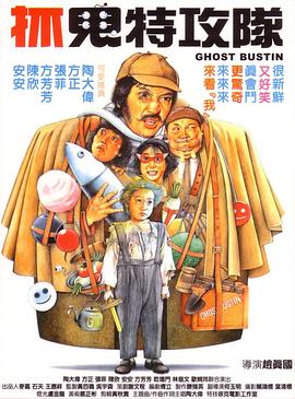 泽村玲子